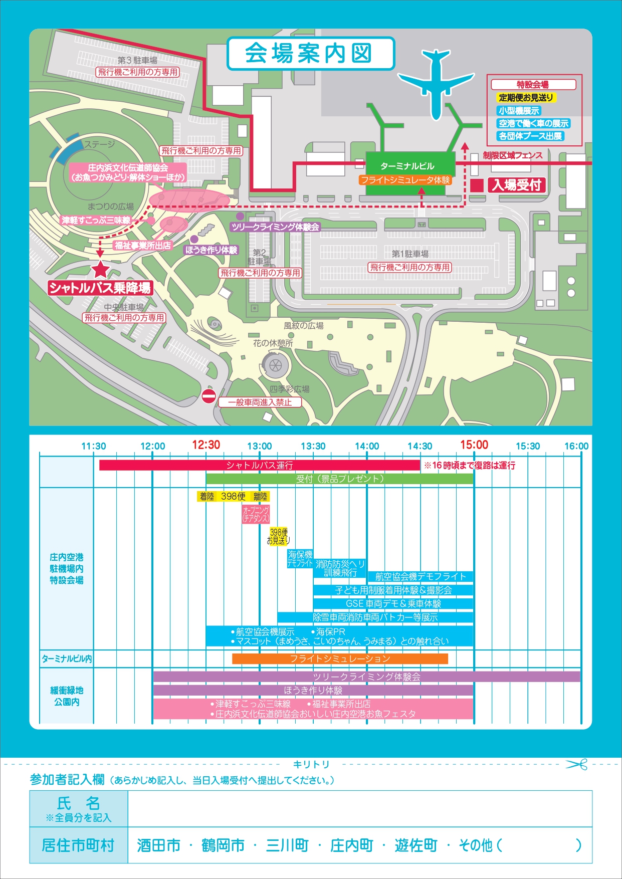 20230908-02_page-0002