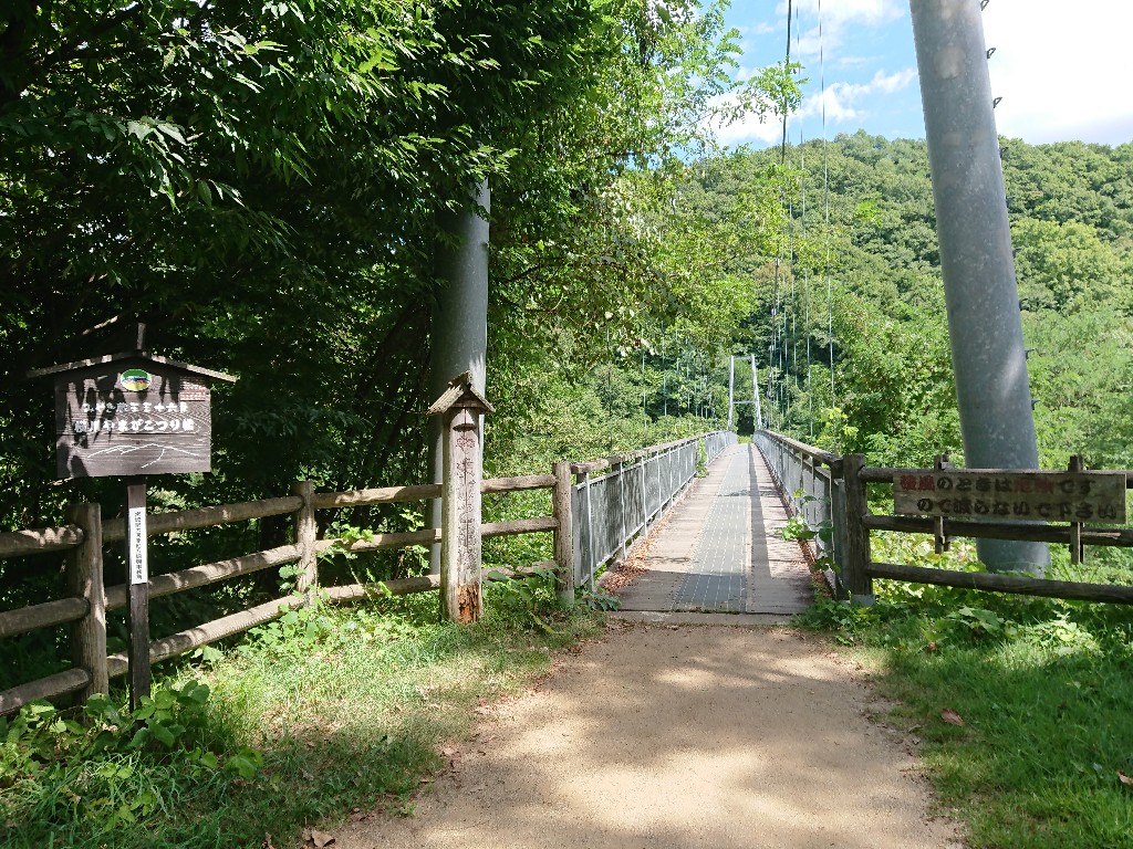 七ヶ宿町の観光スポット やまびこ吊橋 (2)