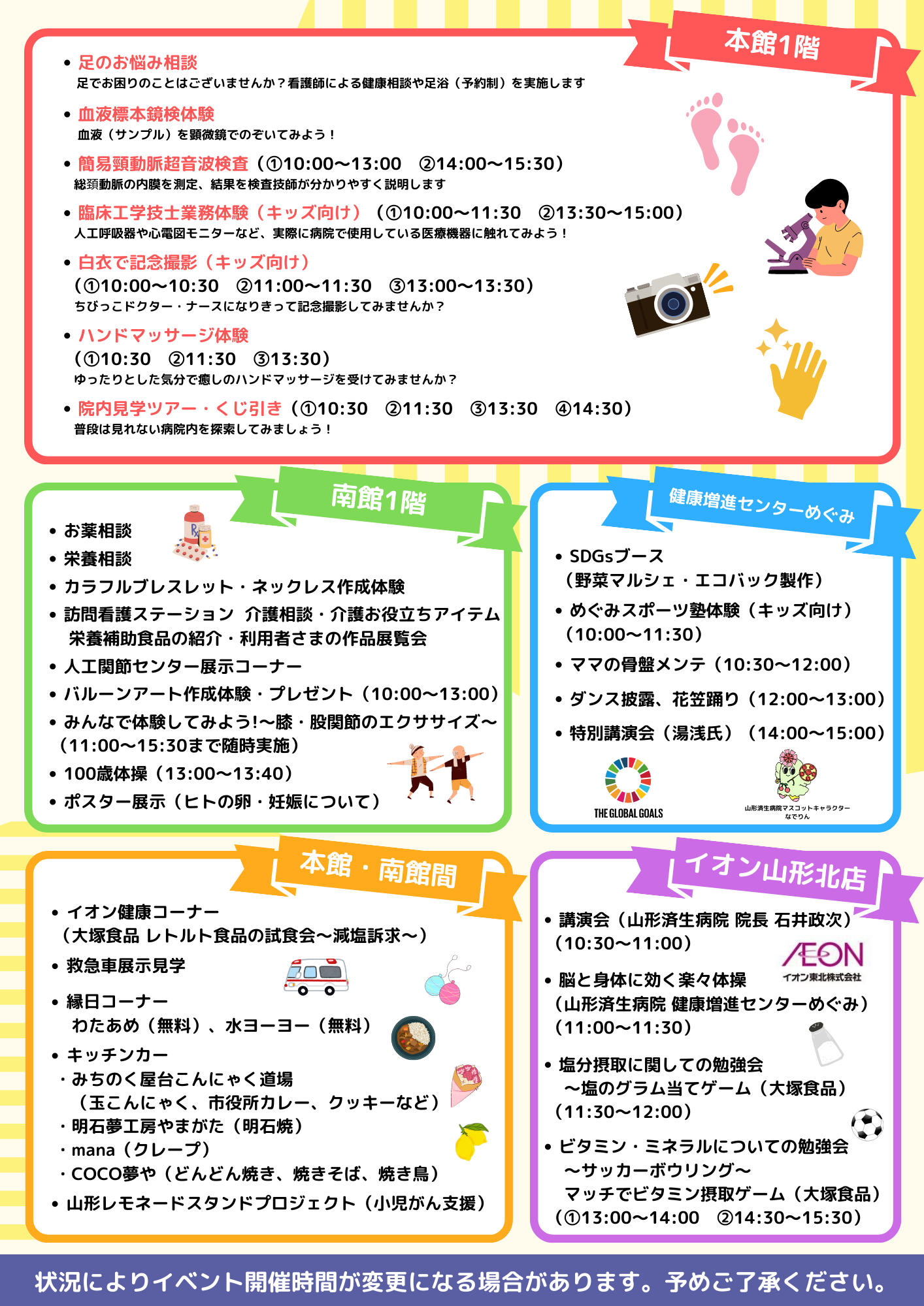 96c16ec177d14786df97fef062ad0d75d7db91a9[1]