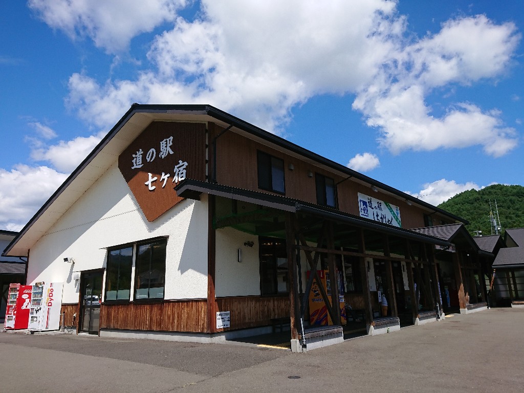 七ヶ宿町の観光スポット 七ヶ宿道の駅 (2)