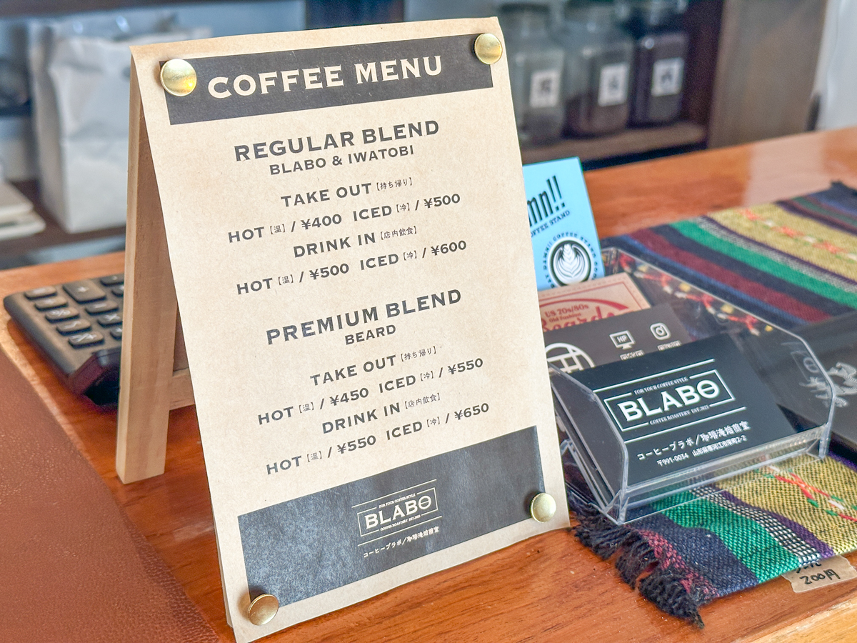 COFFEE BLABO-2