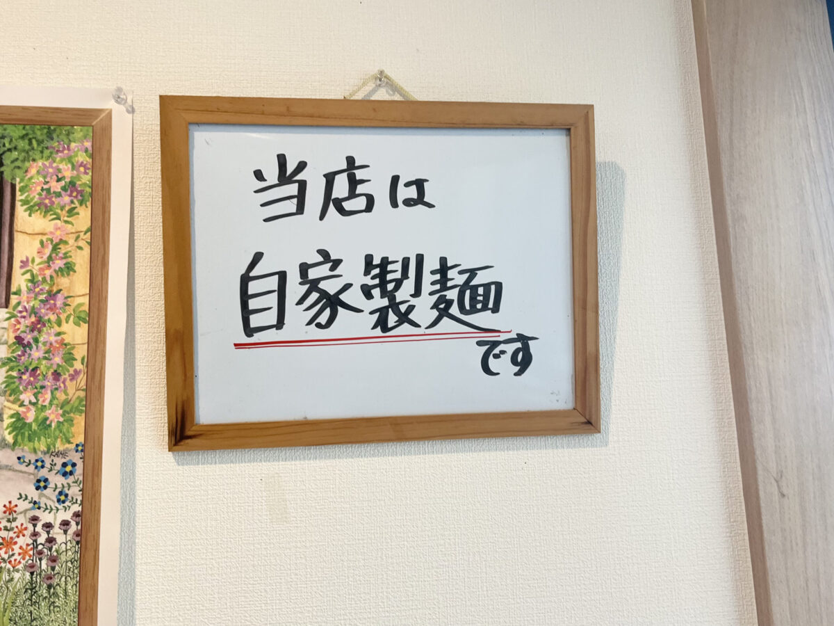 麺や貴伝 米沢店-店内3