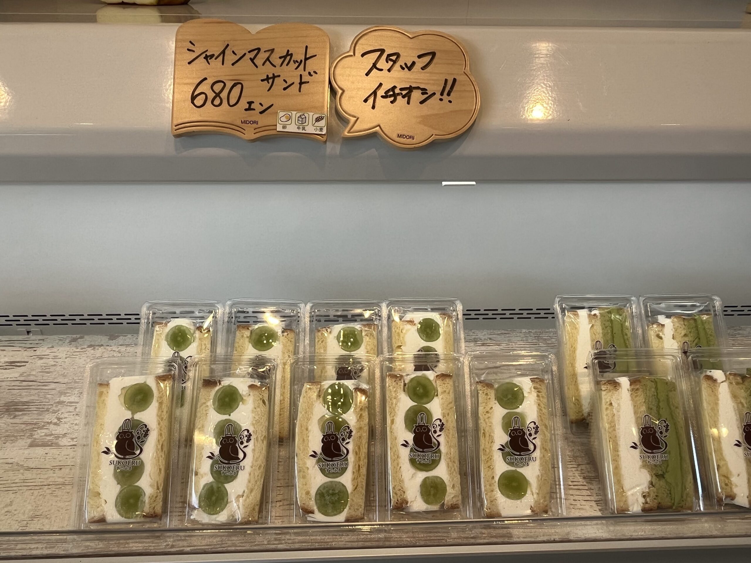 sukofru商品1