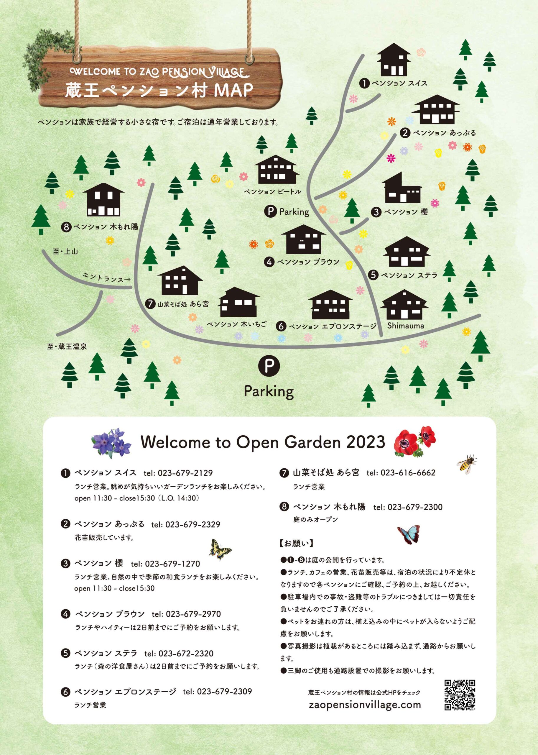 open_garden_2023_ura-scaled[1]