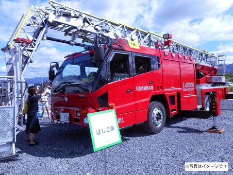 【イベント情報 9/30】天童市消防こどもフェアが開催！