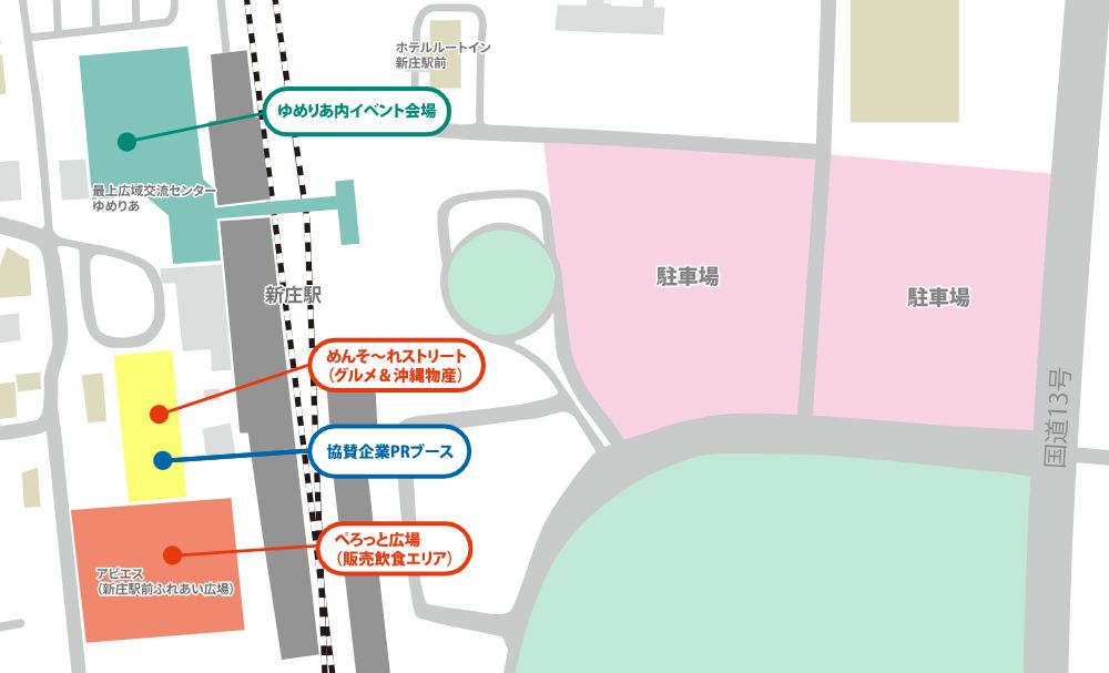 もがみ大産業まつり-1