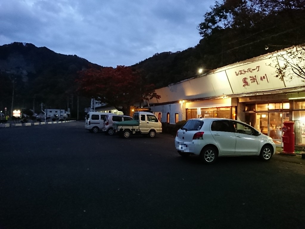 レストパーク馬渕川 駐車場