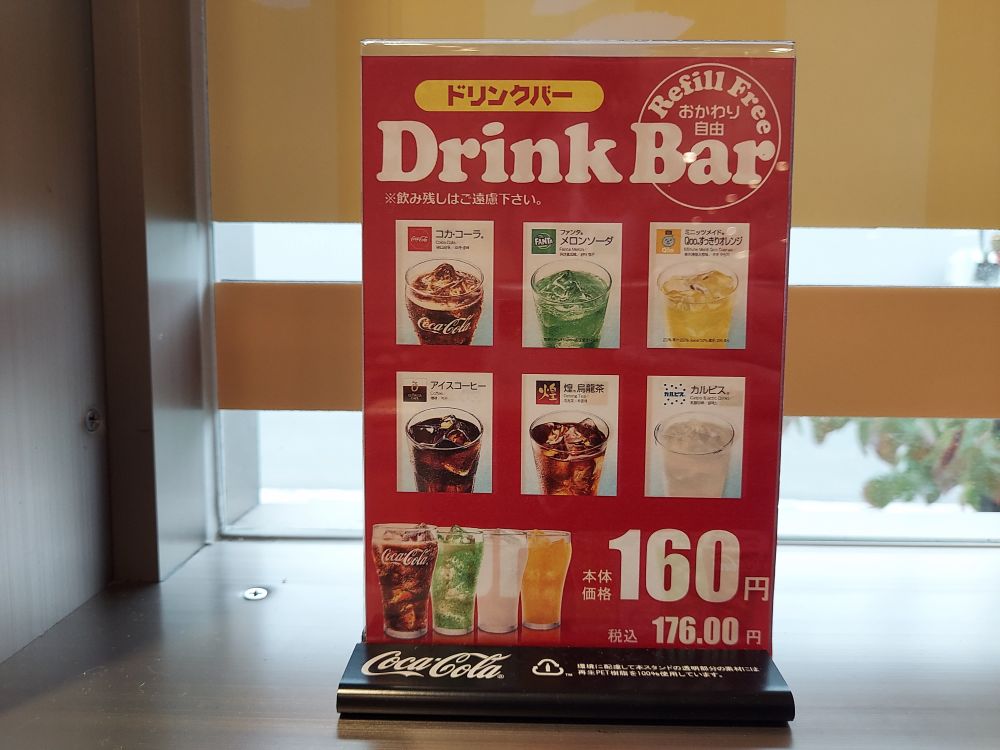 軽食ひまわりヤマザワ新庄宮内店-メニュー6