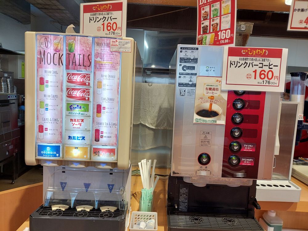 軽食ひまわりヤマザワ新庄宮内店-メニュー7