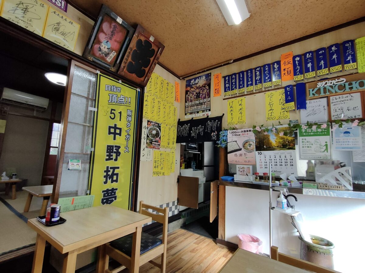 金長本店-店内⑤