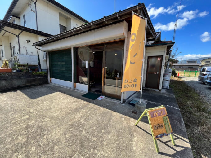 小さなお店屋さん ちいさなお店屋さん」 📍 〒739-0424 広島市廿日市市前空6丁目7