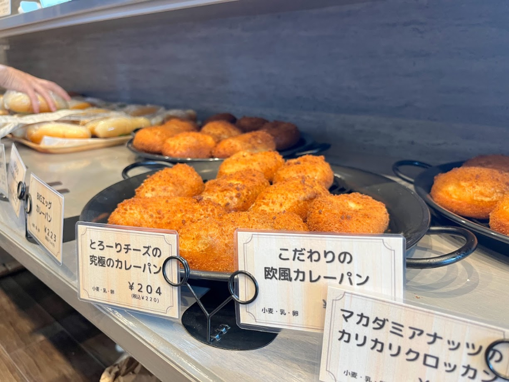 バゲットリスト-惣菜5