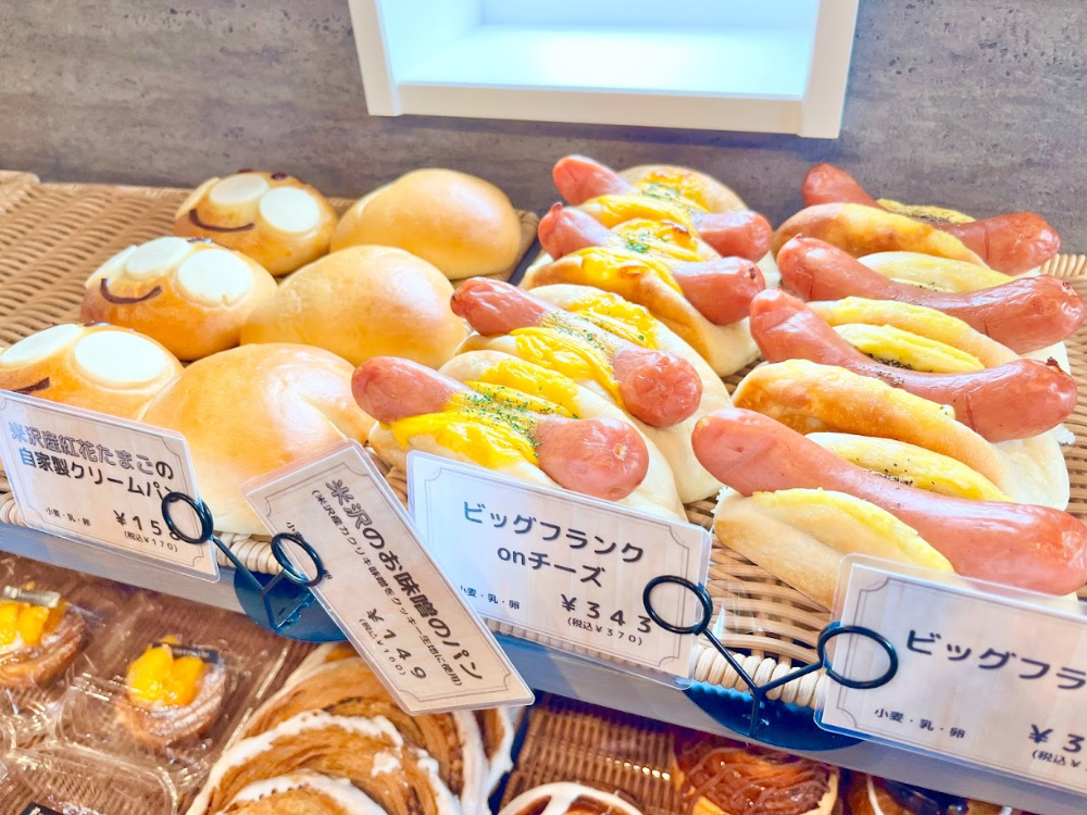 バゲットリスト-惣菜2