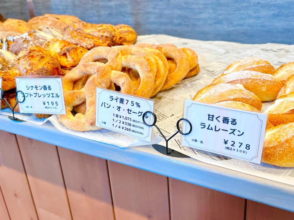 バゲットリスト-ハード2