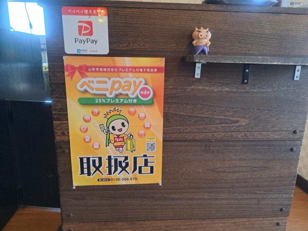 みなみのとんとん-店内⑤