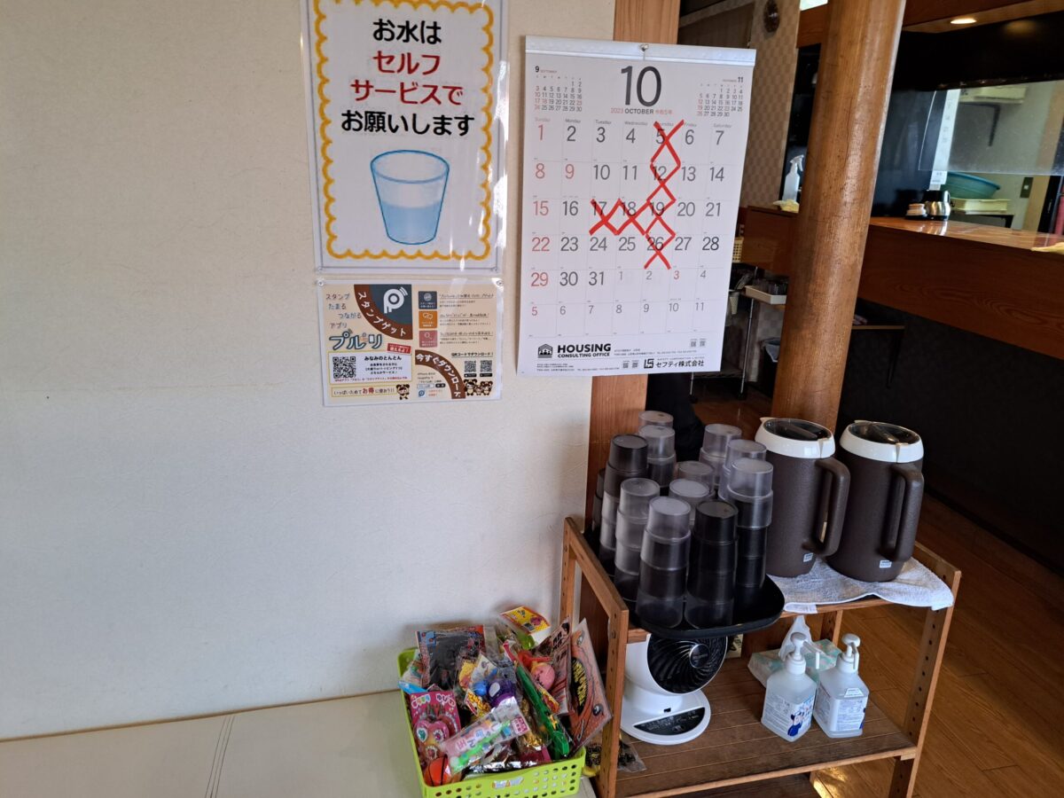 みなみのとんとん-店内①