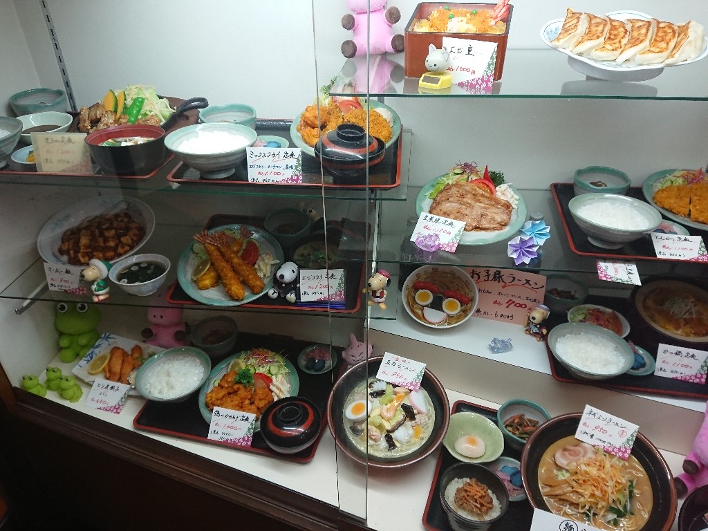 むら重 メニュー表