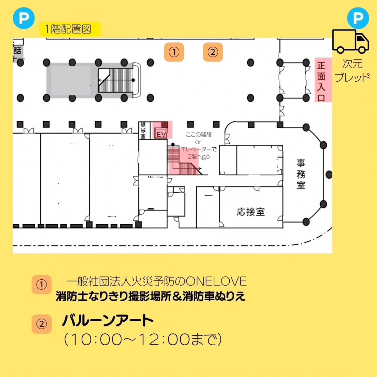 ブックマルシェ-2