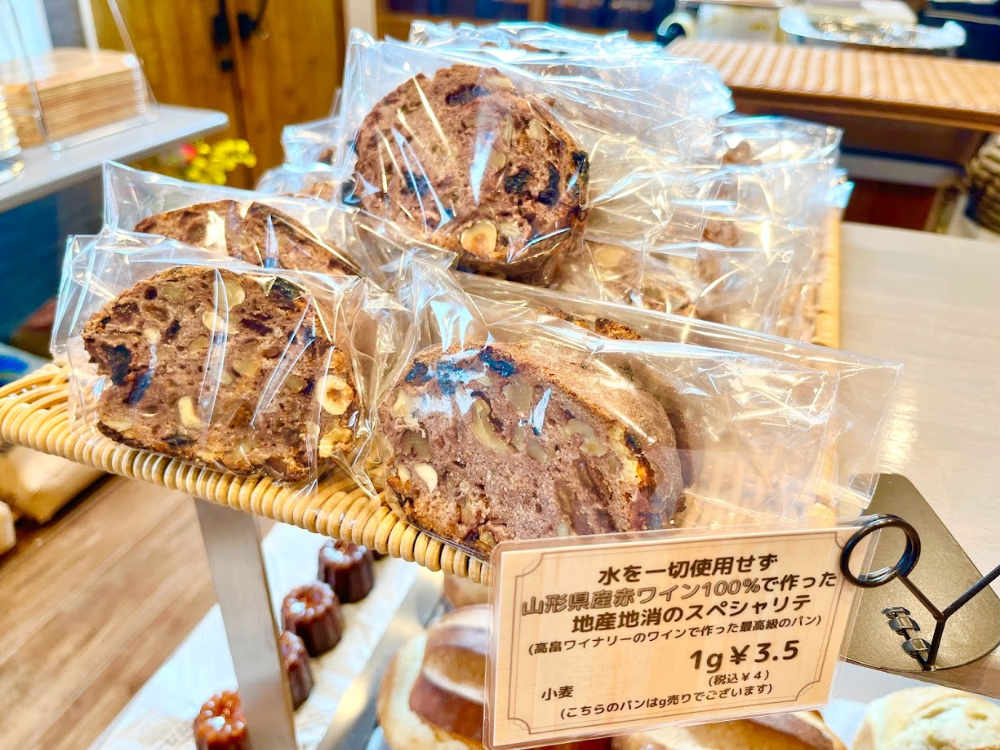 バゲットリスト-ワイン