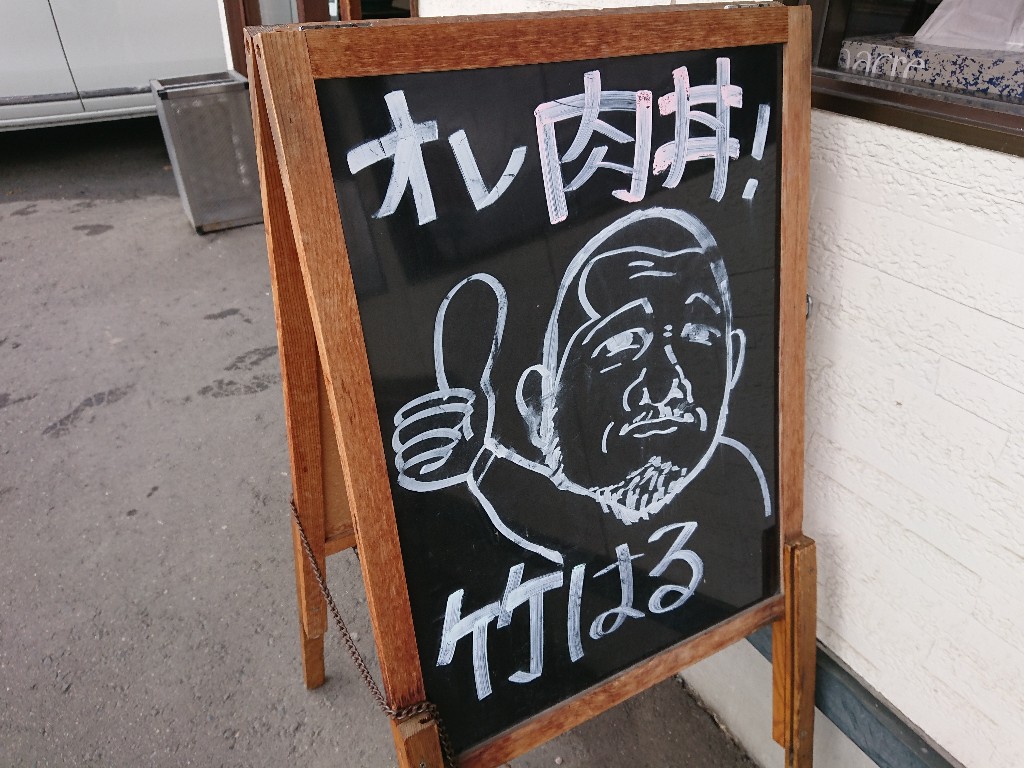 竹はる 外観 (2)