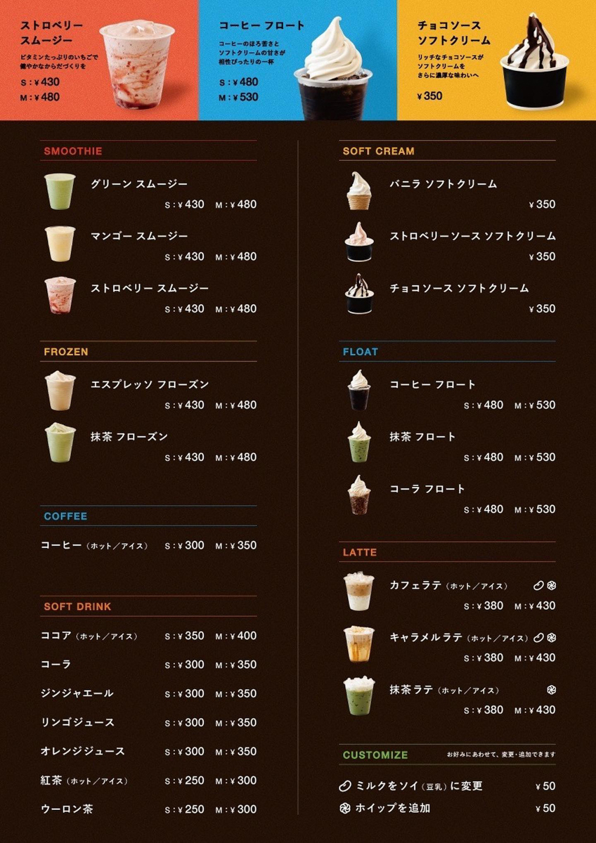 グッドサンドカフェ-1