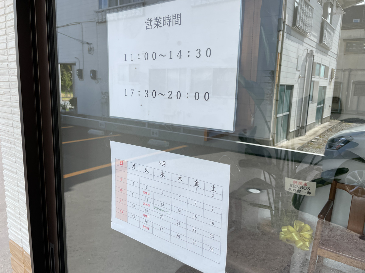 自家製麺-たつ之也 (10)