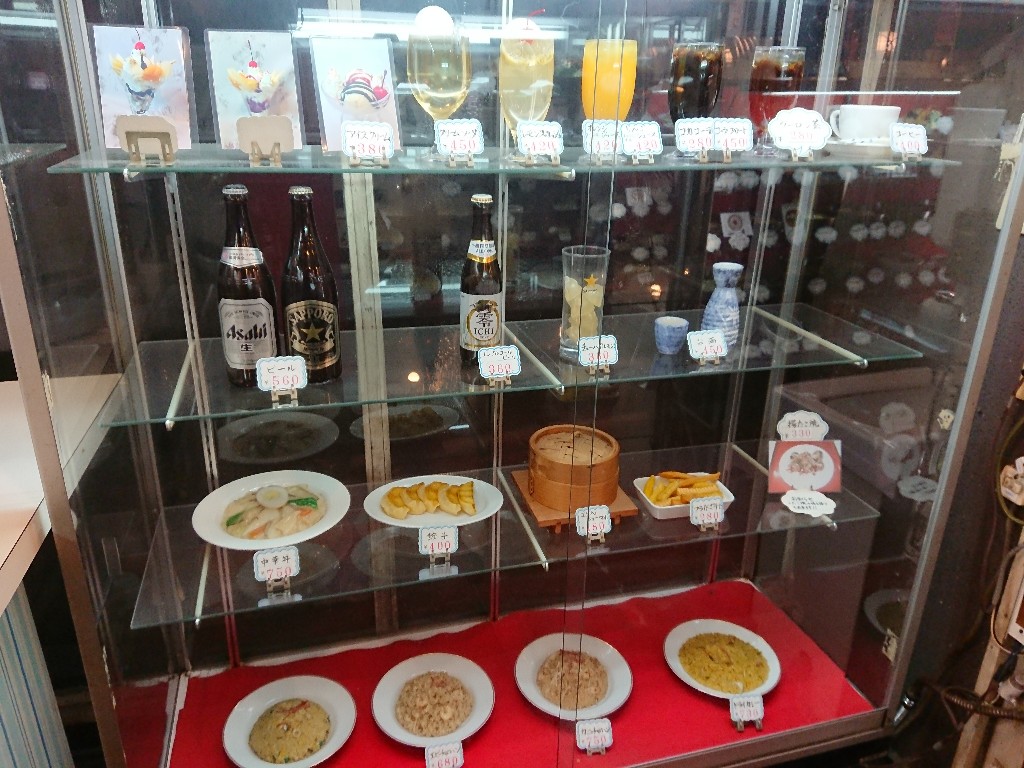 レストパーク馬渕川 メニュー表 (4)