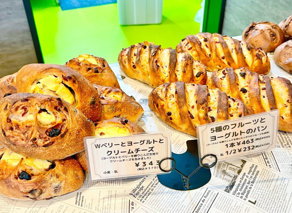 バゲットリスト-ハード1