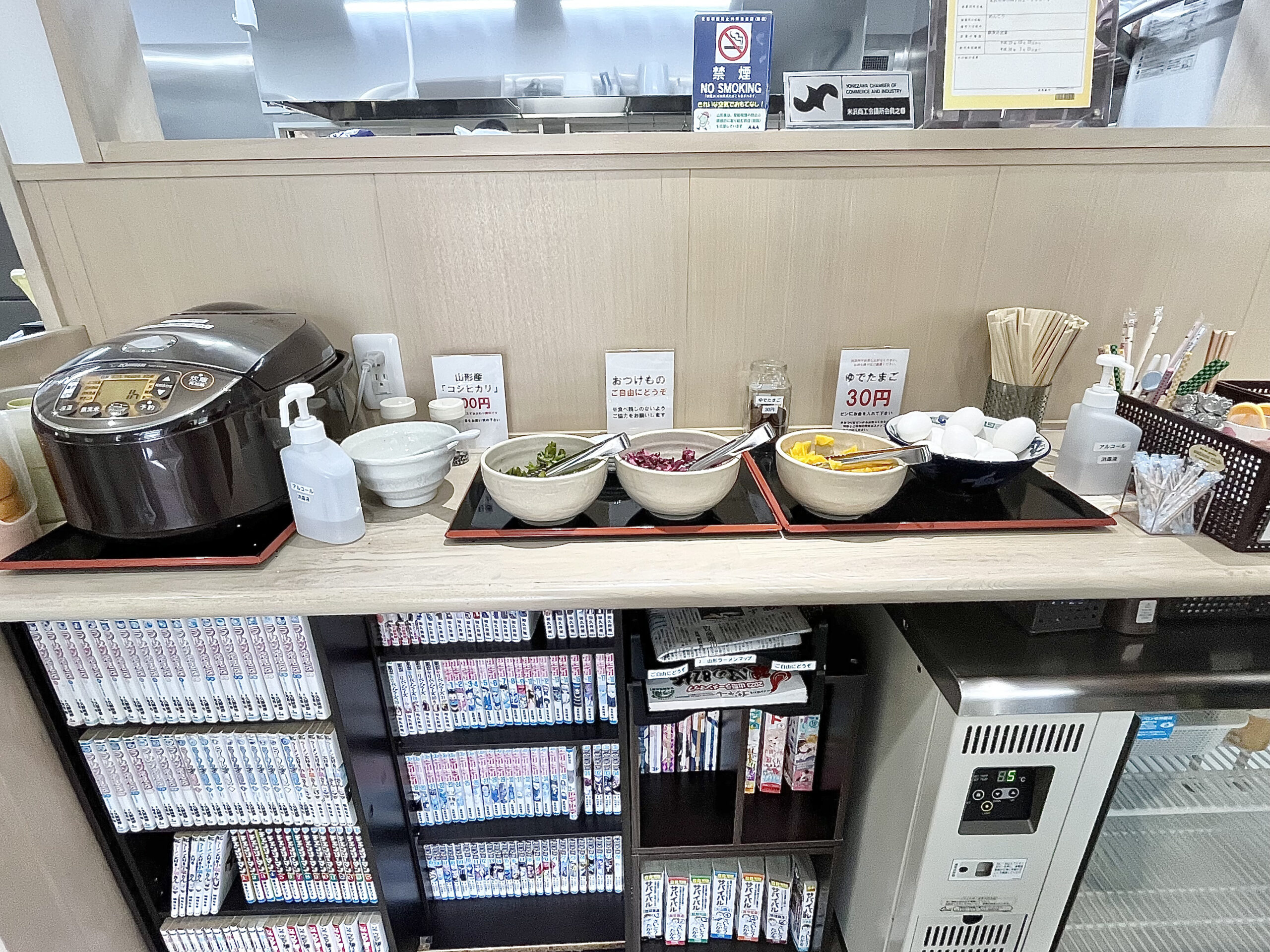 自家製麺めんこう-つけもの2