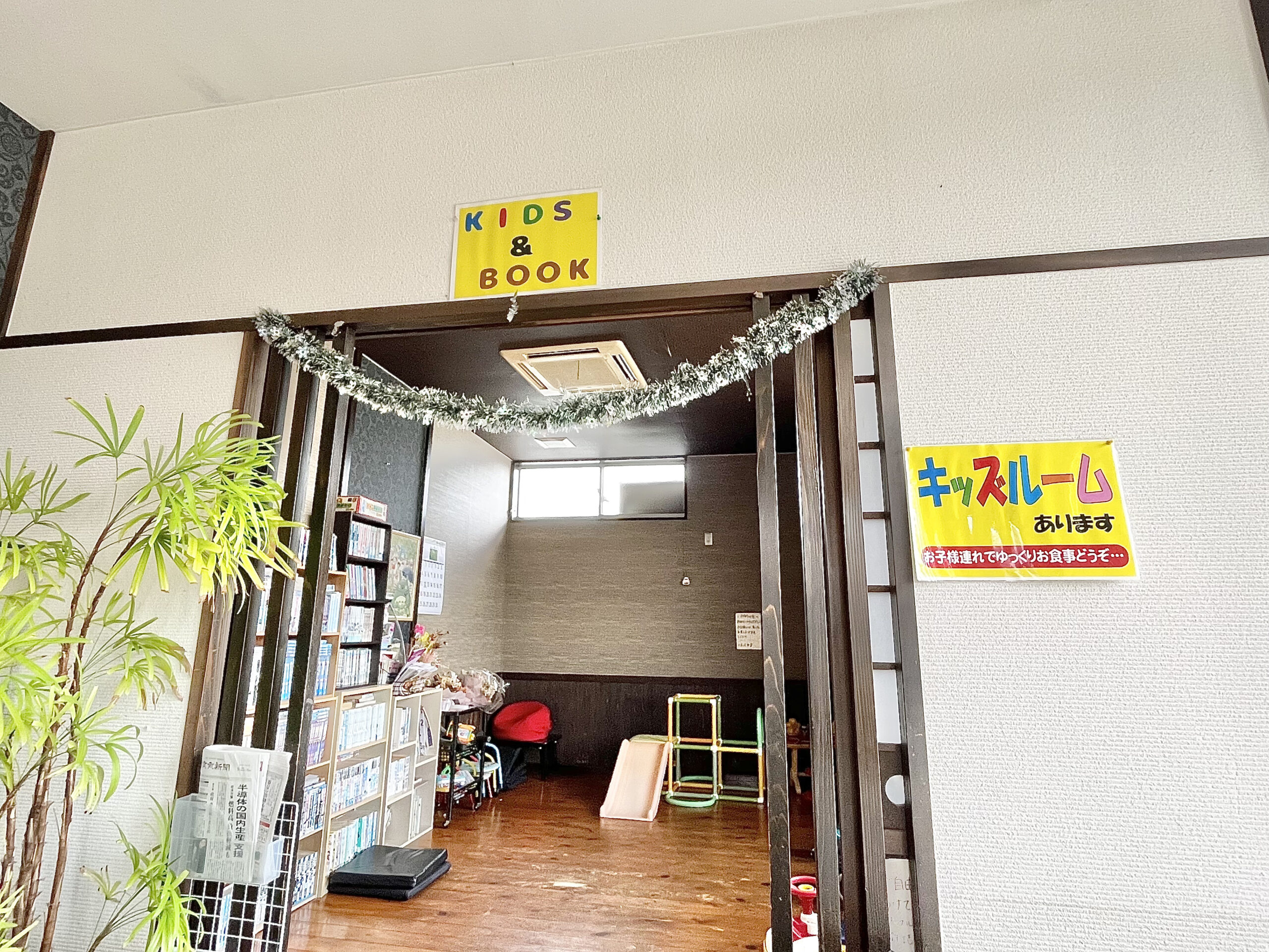 らーめん有頂天EVOLUTION 長井店-キッズルーム4