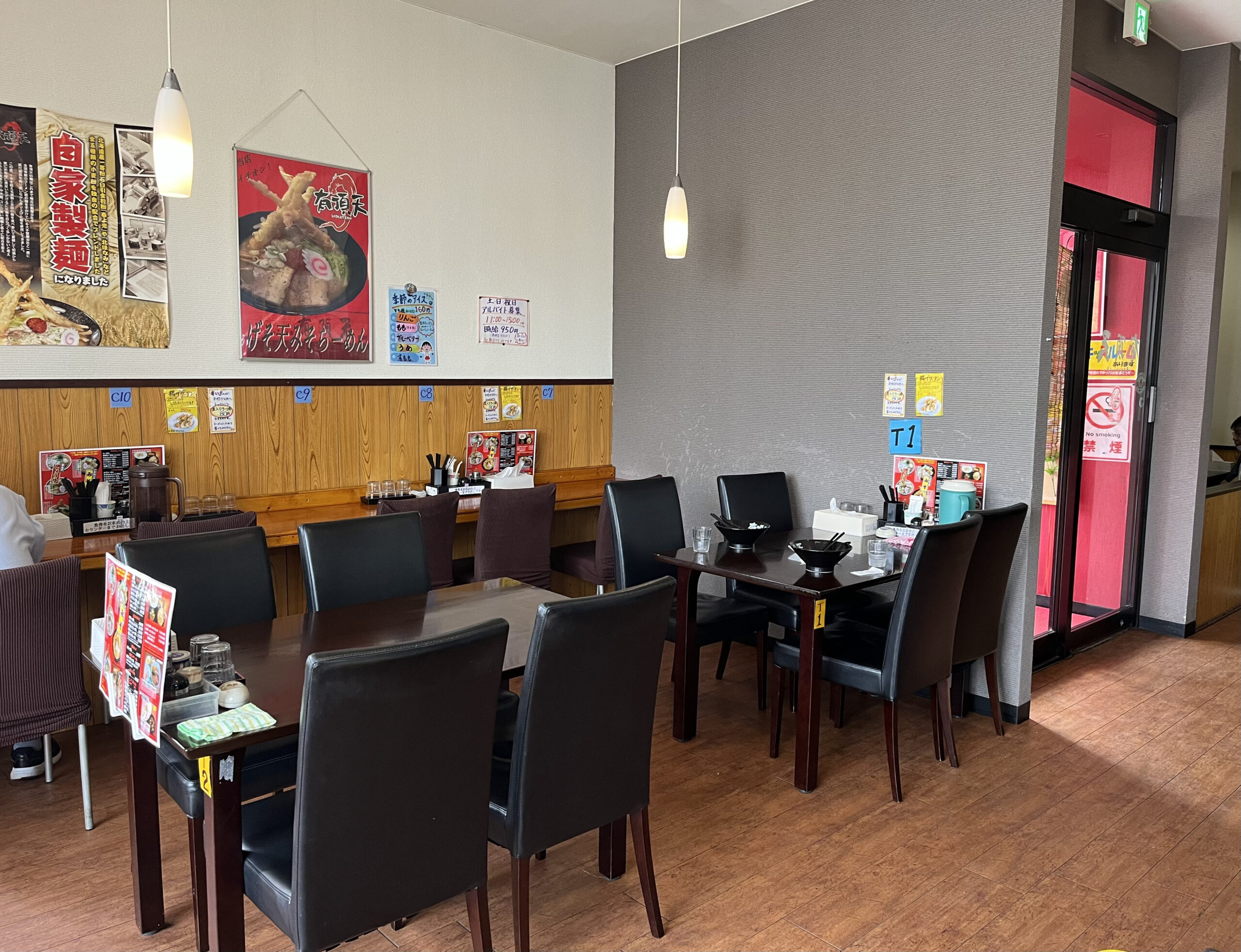 らーめん有頂天EVOLUTION 長井店-店内1