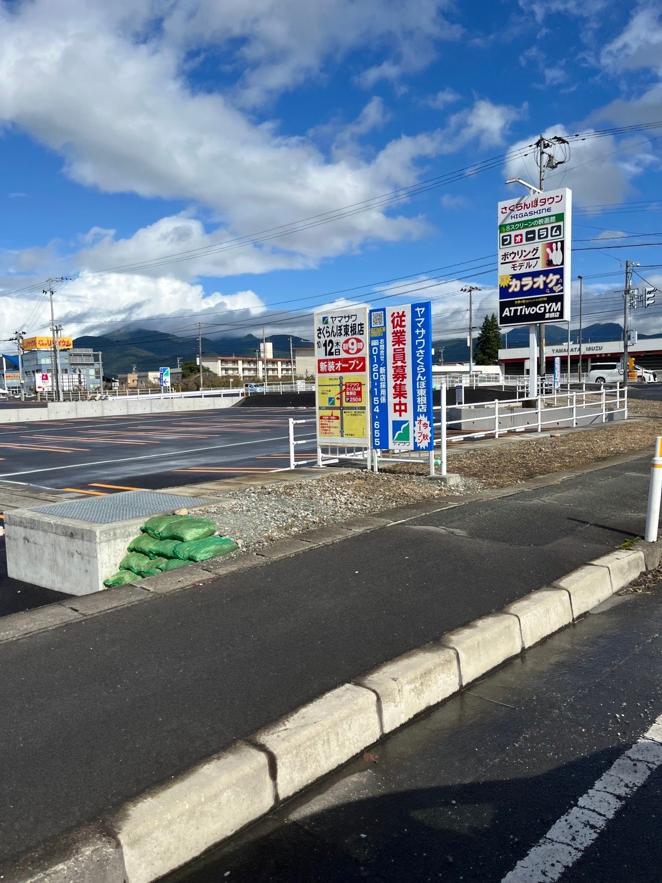 ヤマザワさくらんぼ東根外観3