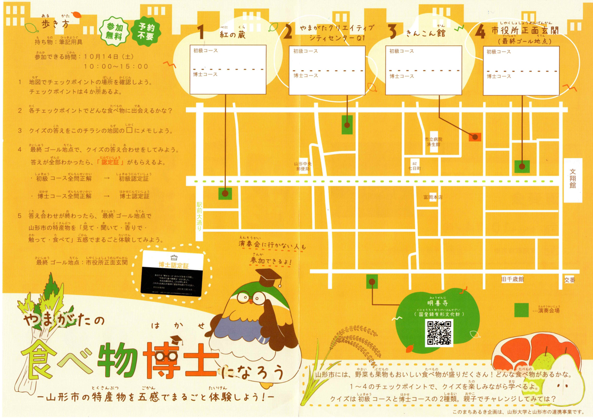 まちなか音楽会-2