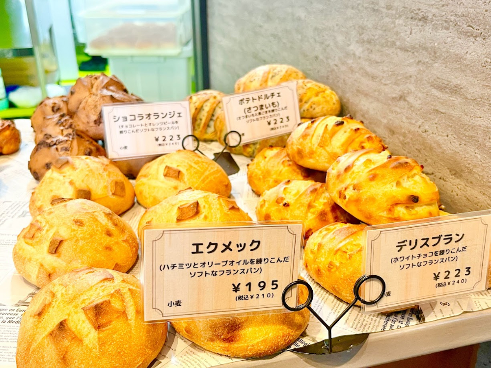 バゲットリスト-ハード4