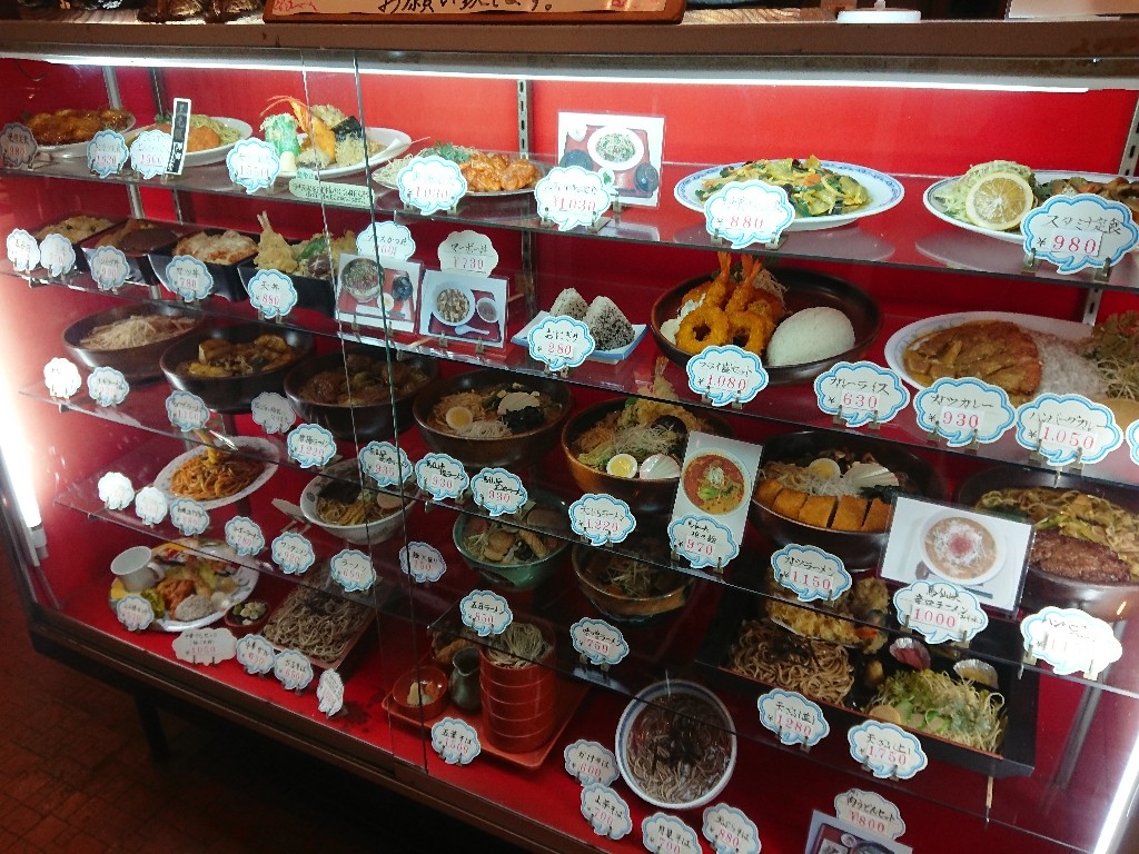 レストパーク馬渕川 メニュー表 (1)