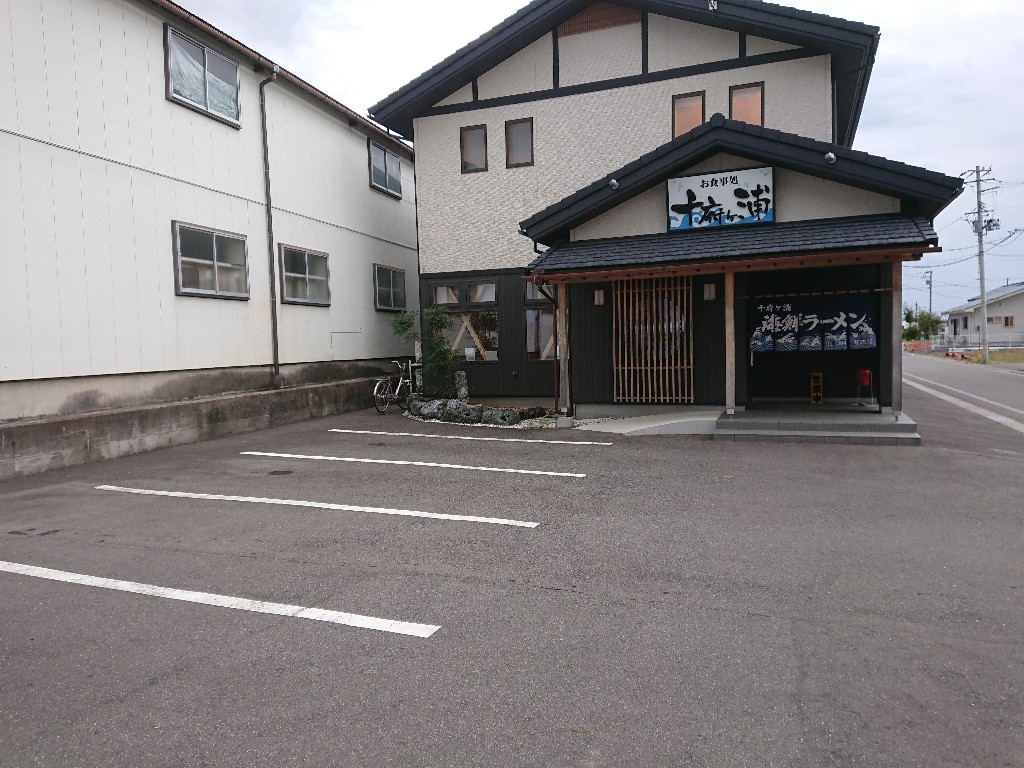 お食事処 十府ヶ浦 駐車場