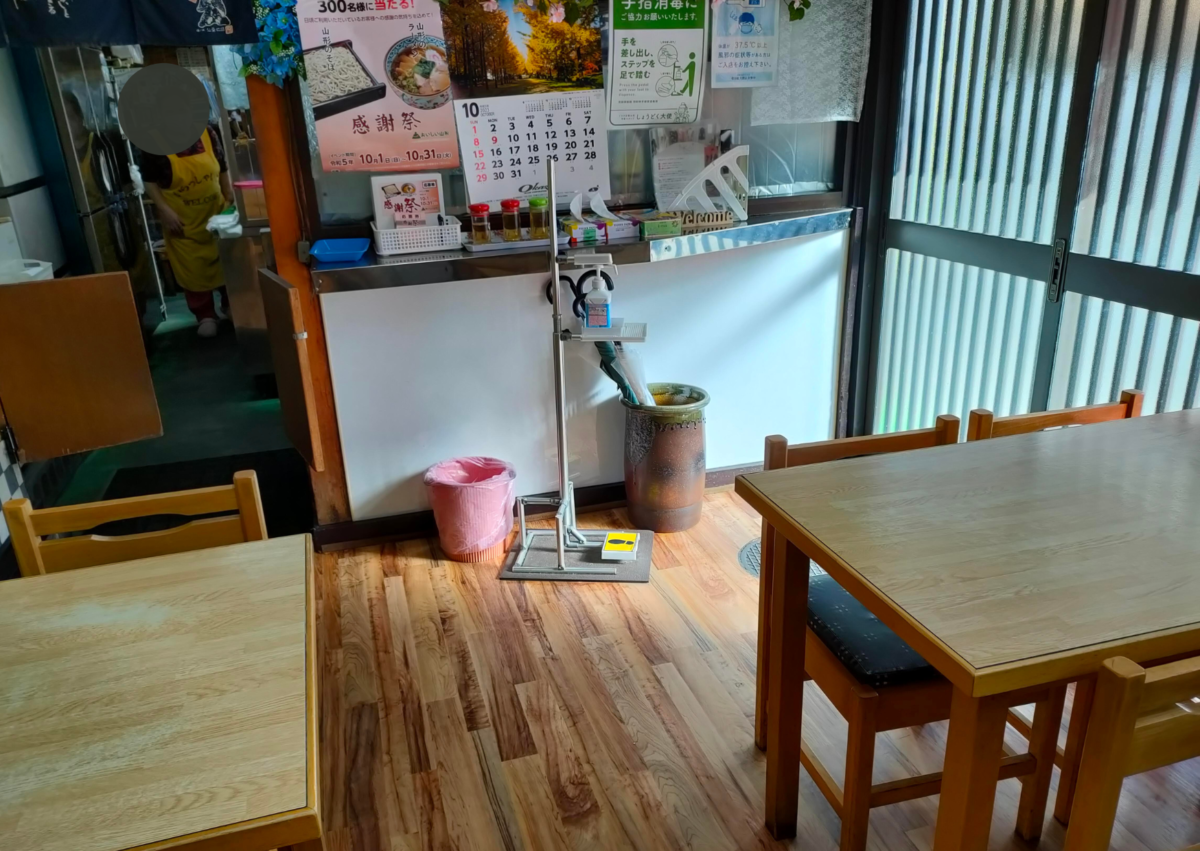 金長本店-店内①