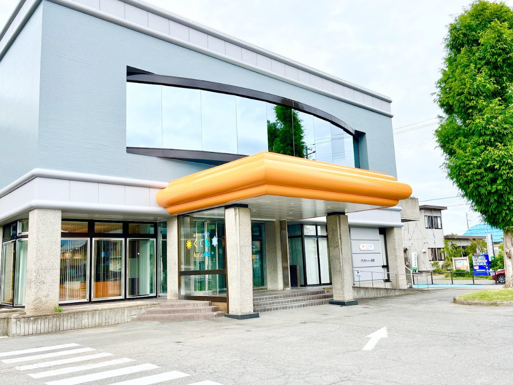 くても-1