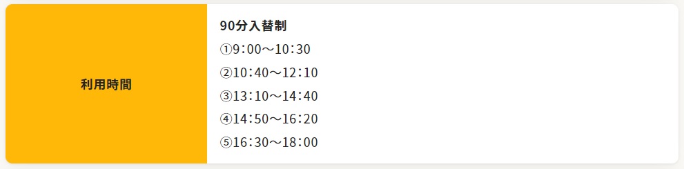 くても-1