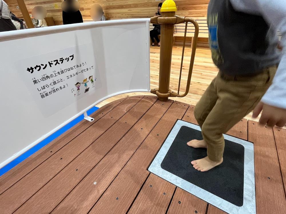 くても-19