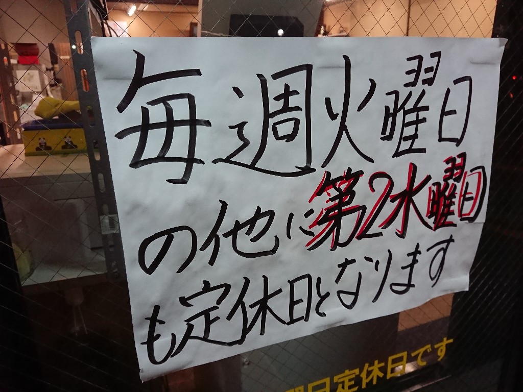 みよし食堂 店内 (4)