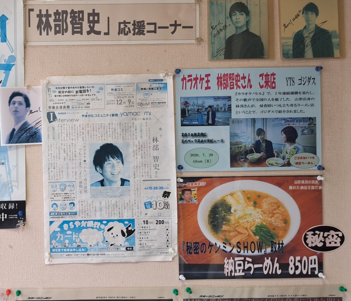 鬼がらし-店内①-2