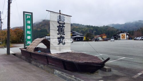 最上川舟下り-2