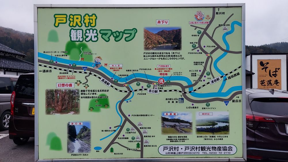 最上川舟下り-6