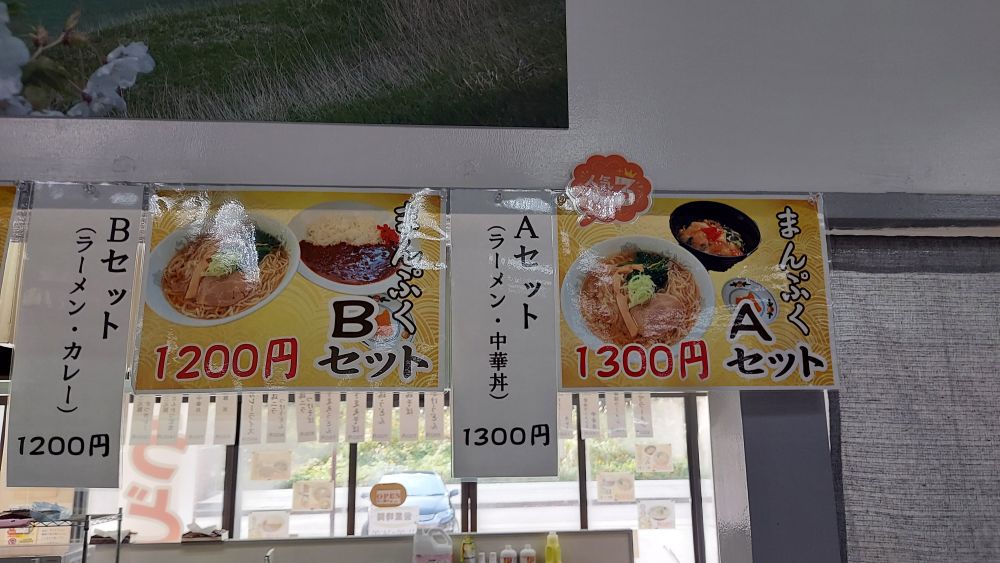 最上川舟下り-くさなぎ17