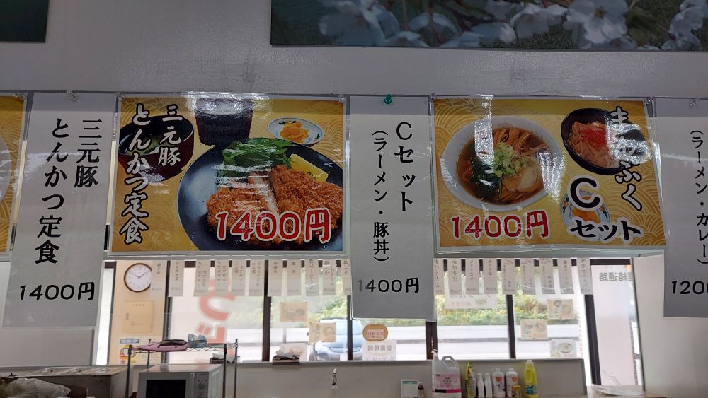 最上川舟下り-くさなぎ16