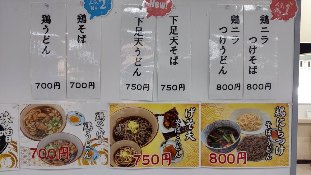 最上川舟下り-くさなぎ13