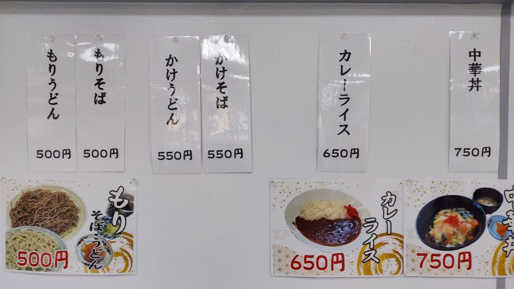 最上川舟下り-くさなぎ11