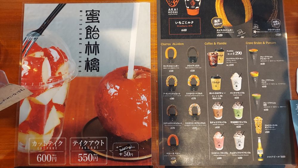 KUROBOSHI 山形天童店－メニュー