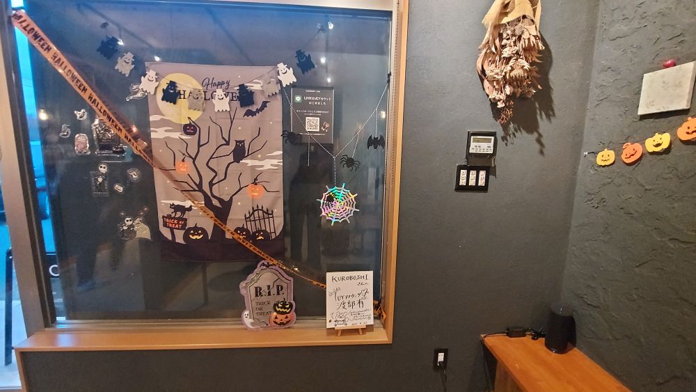 KUROBOSHI 山形天童店－内観6